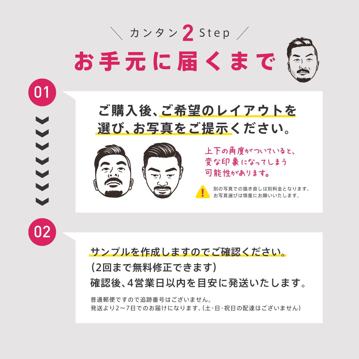 【1秒で乾く！】 似顔絵はんこ ハンコ 判子 プレゼントにも！ アイコン 先生 恩師 | 3枚目