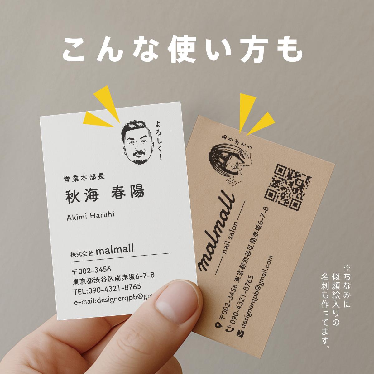 【1秒で乾く！】 似顔絵はんこ ハンコ 判子 プレゼントにも！ アイコン 先生 恩師 | 5枚目